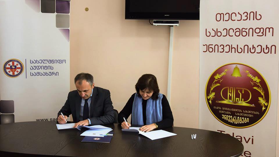 თელავის სახელმწიფო უნივერსიტეტთან მემორანდუმი გაფორმდა
