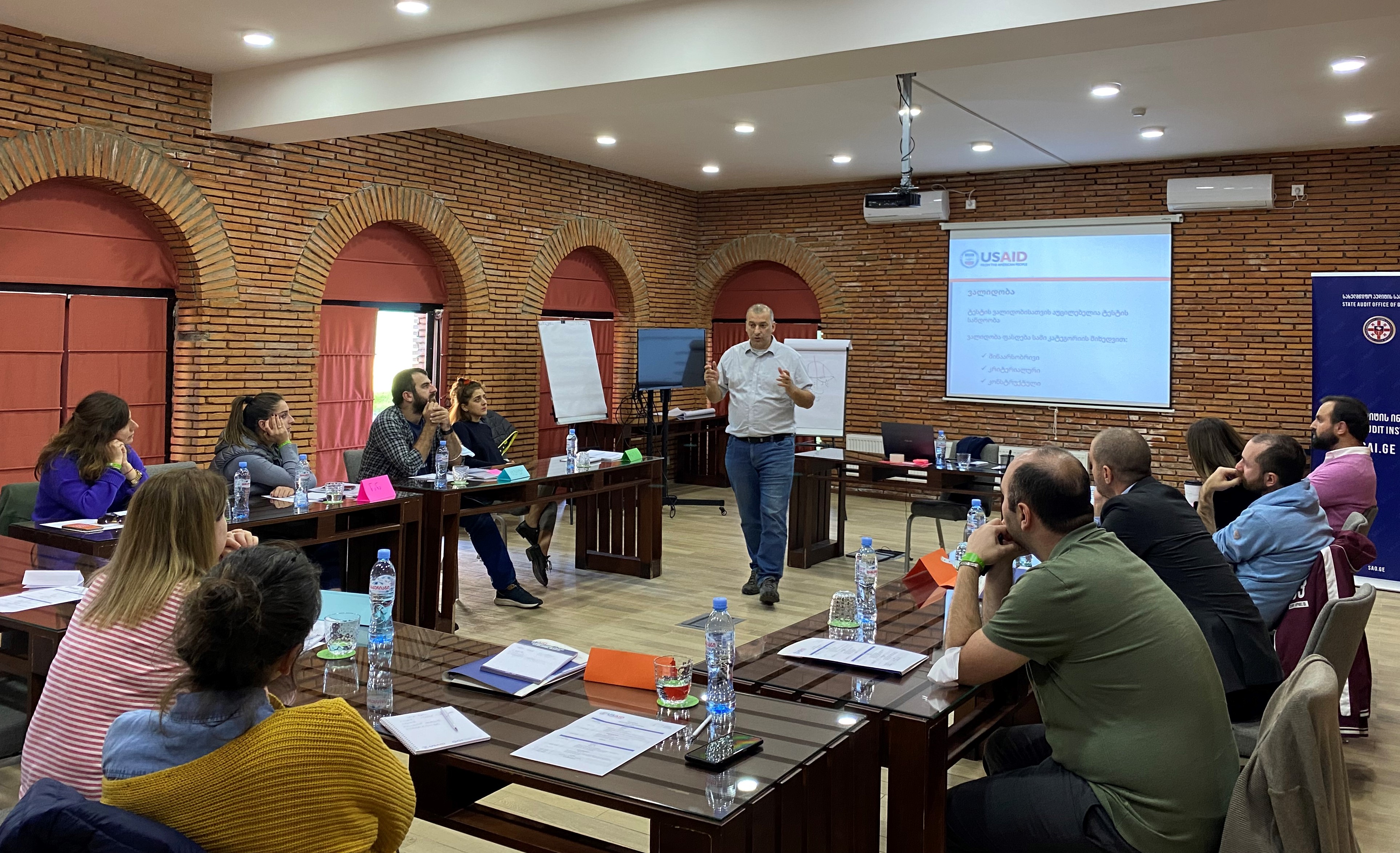 საჯარო აუდიტის ინსტიტუტმა ტრენერთა ტრენინგი გამართა