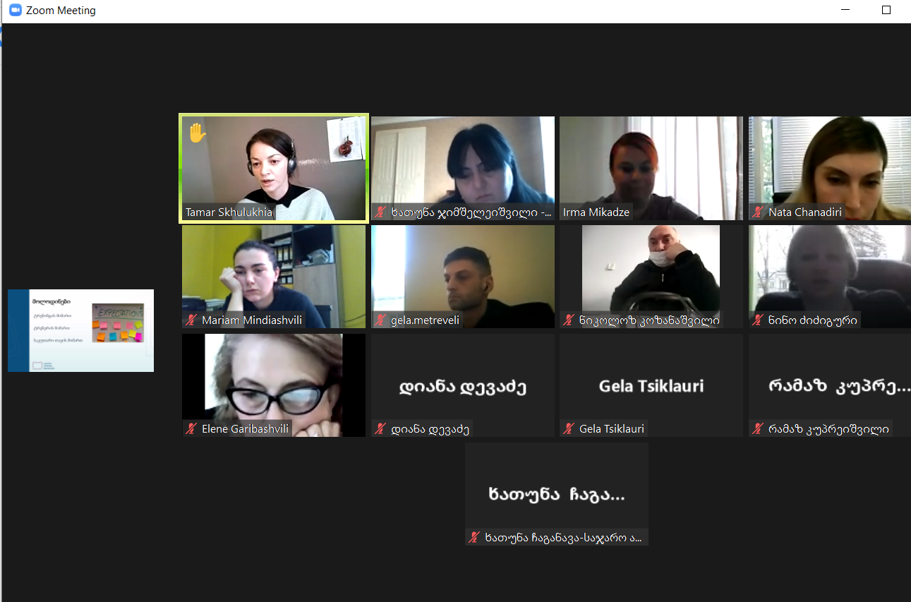 საჯარო აუდიტის ინსტიტუმა ტრენინგკურსი - „შეფასების სისტემა საჯარო სამსახურში“ დაიწყო