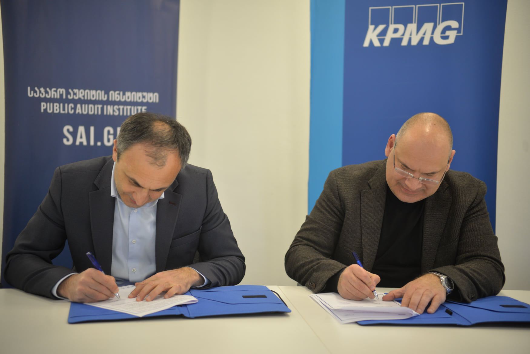 საჯარო აუდიტის ინსტიტუტმა „KPMG საქართველოს"-თან მემორანდუმი გააფორმა