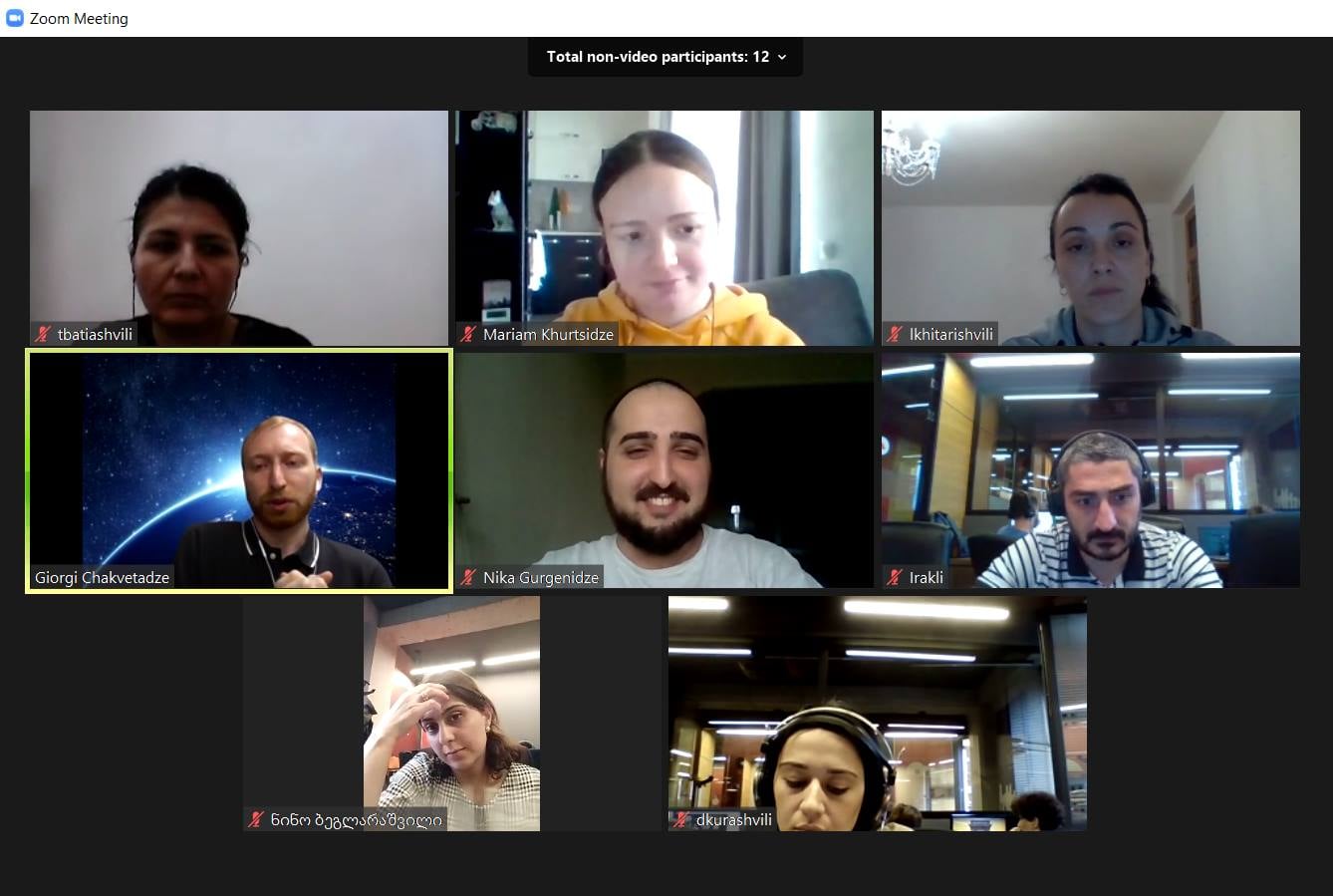 საჯარო აუდიტის ინსტიტუტის ტრენინგი საბანკო სექტორისთვის 