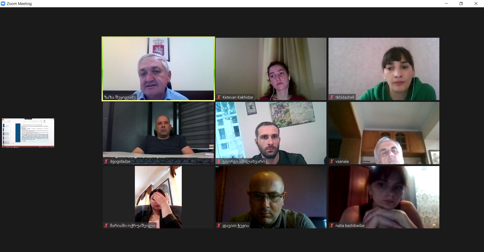 საჯარო აუდიტის ინსტიტუტმა ტრენინგკურსი „რისკების მართვა სახელმწიფო შესყიდვებში“ დაასრულა