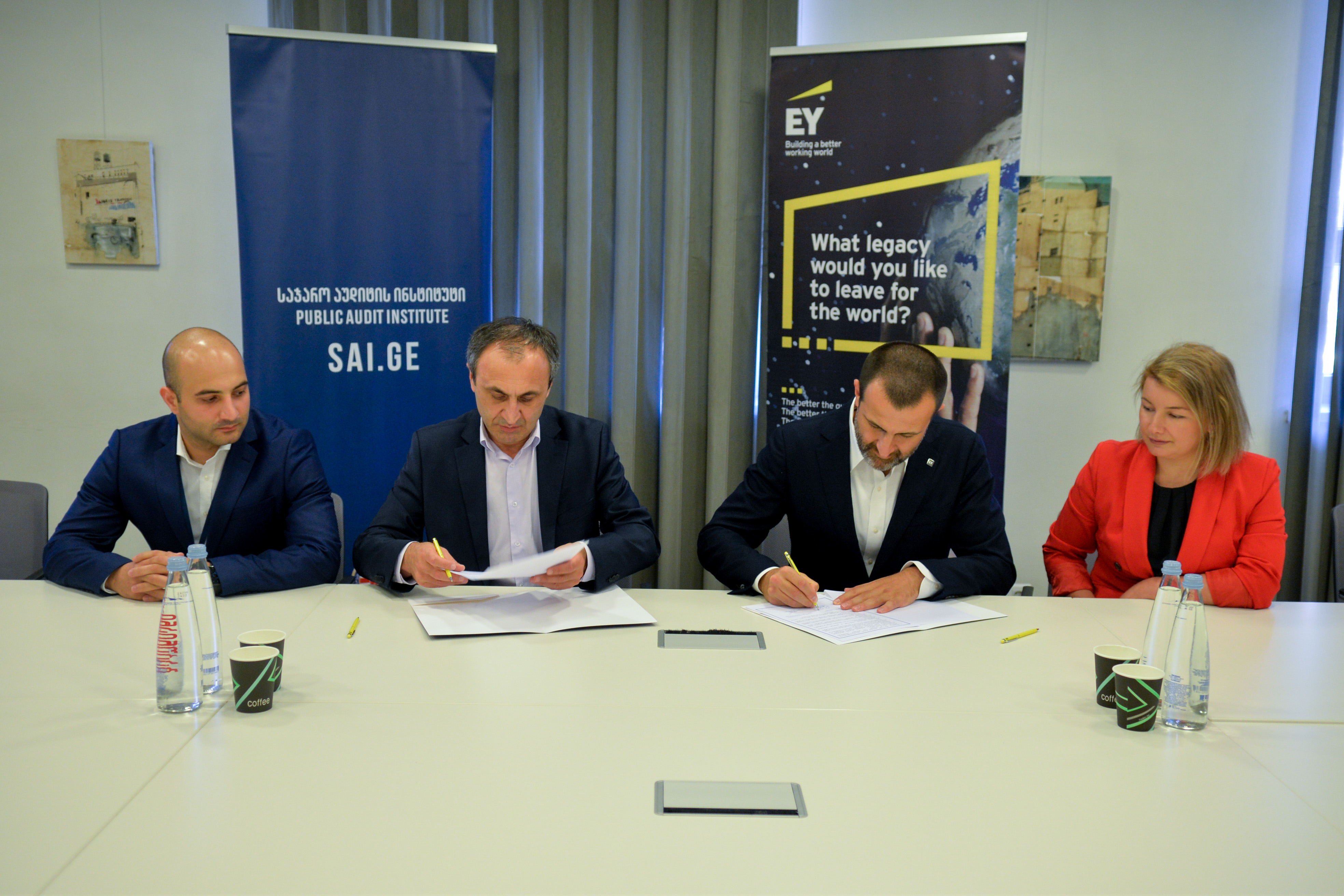 საჯარო აუდიტის ინსტიტუტმა თანამშრომლობის მემორანდუმი EY-სთან გააფორმა