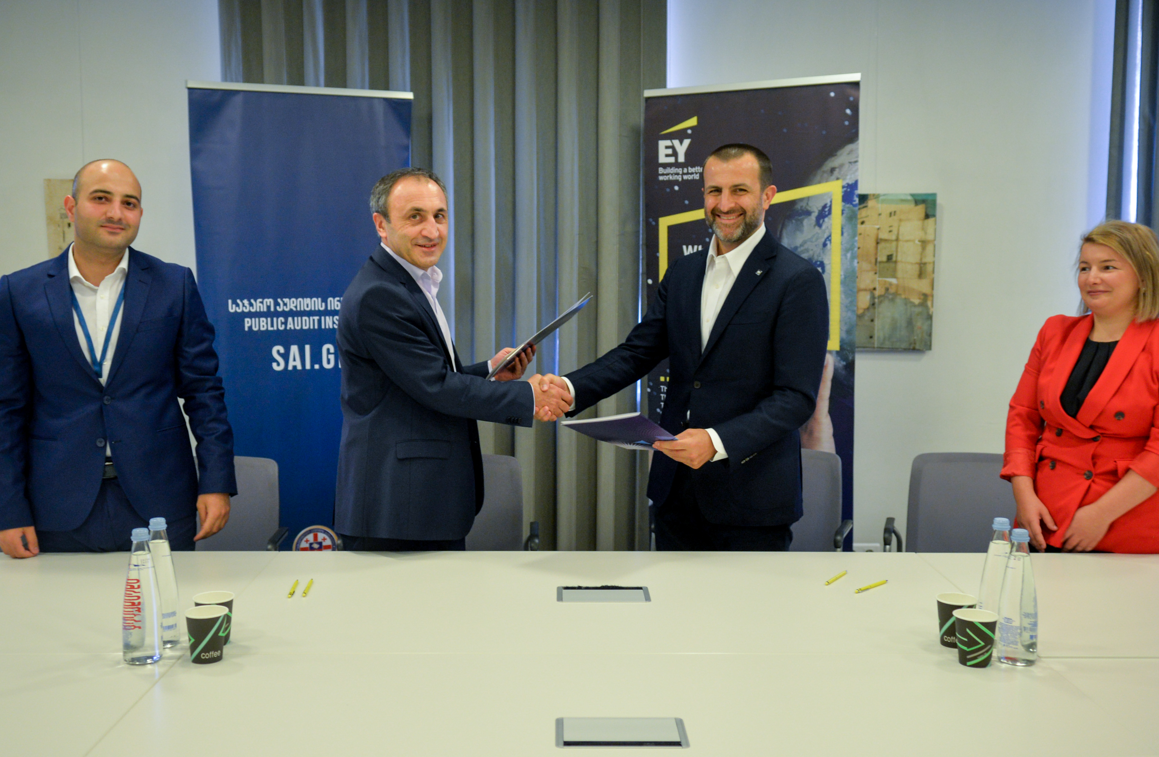 საჯარო აუდიტის ინსტიტუტმა თანამშრომლობის მემორანდუმი EY-სთან გააფორმა