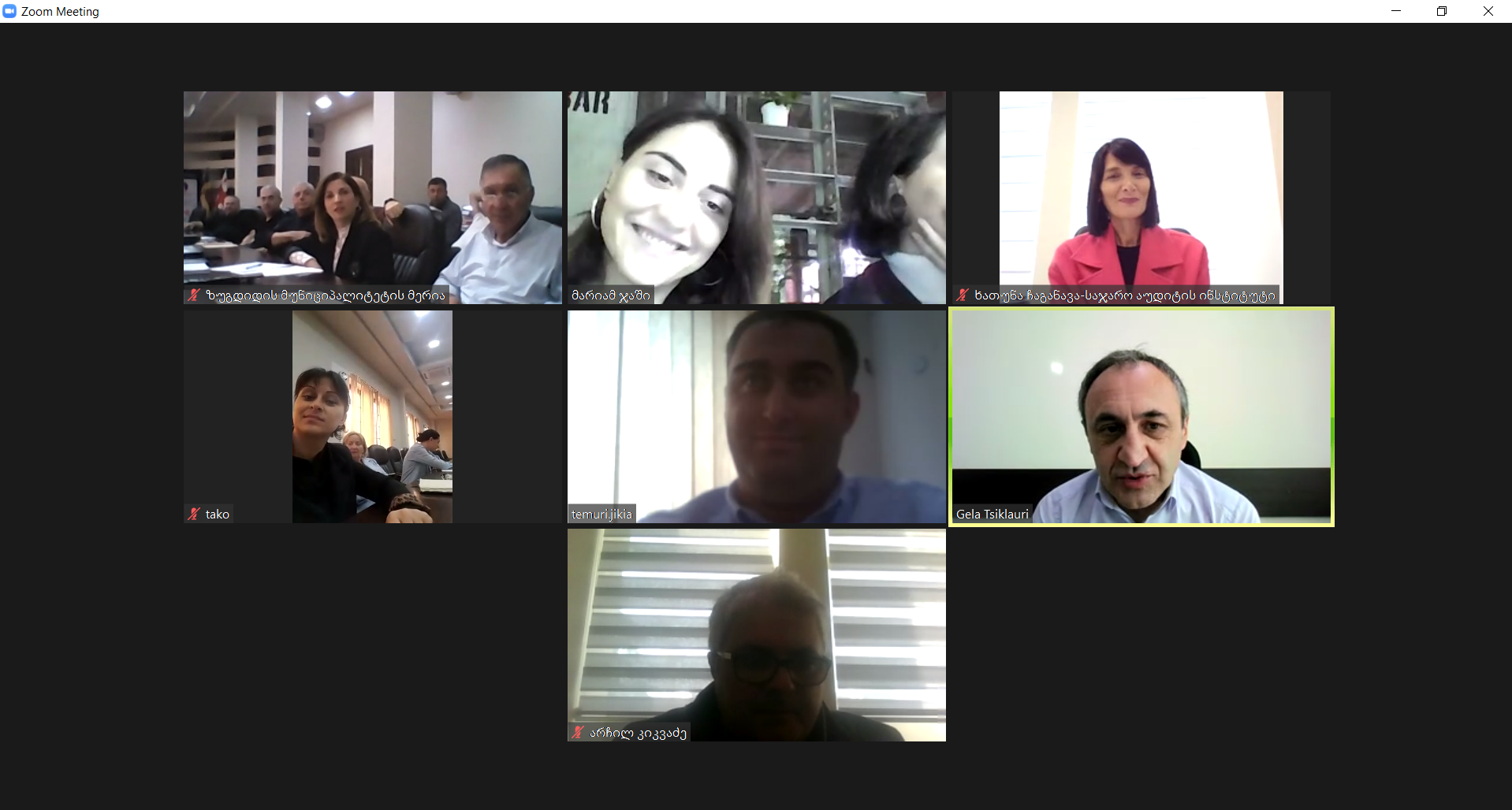 ზუგდიდის მუნიციპალიტეტის კორპორატიული ტრენინგი დასრულდა