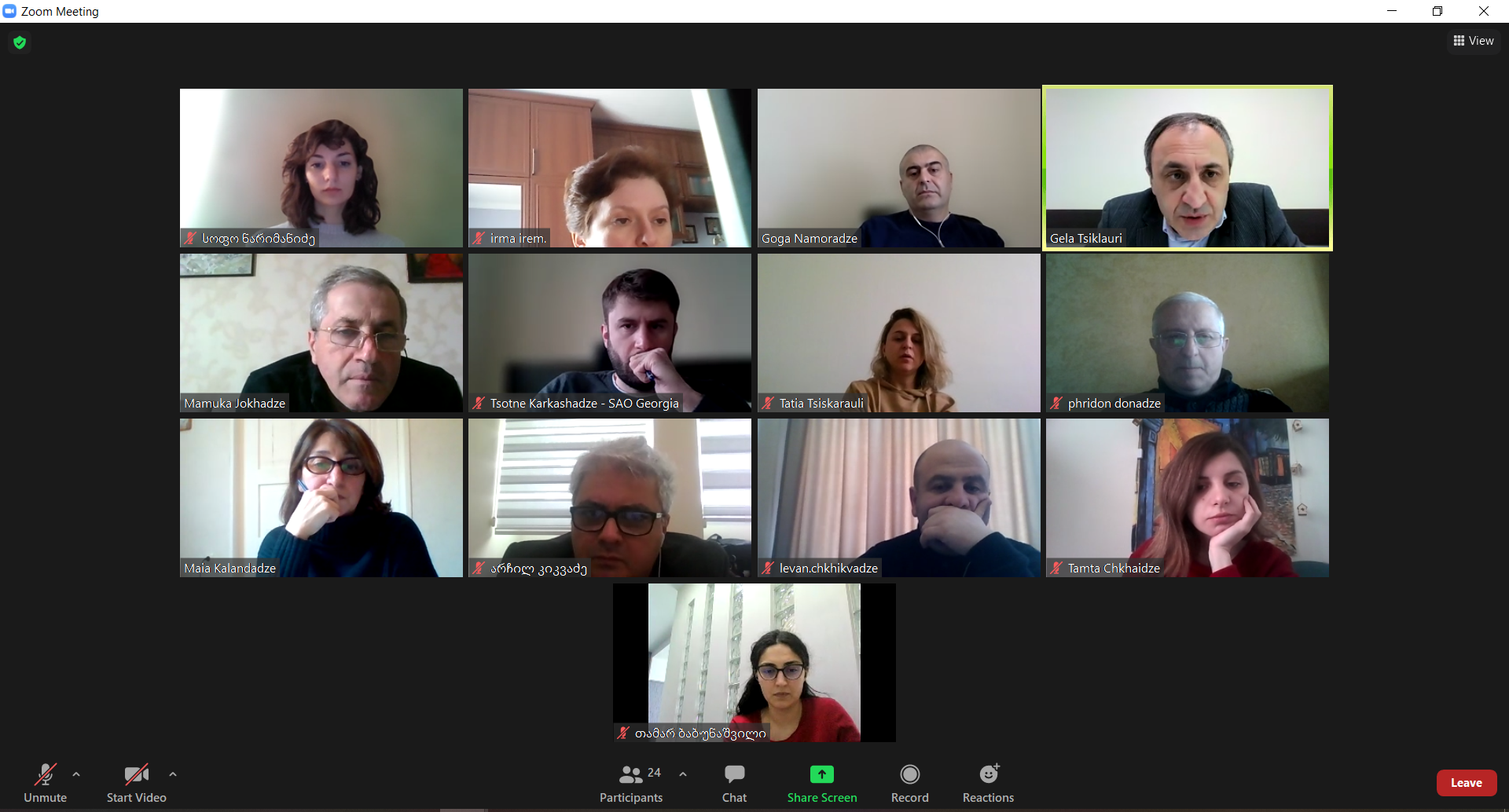 საჯარო აუდიტის ინსტიტუტმა „პროგრამული ბიუჯეტირების“ ტრენინგი დაიწყო