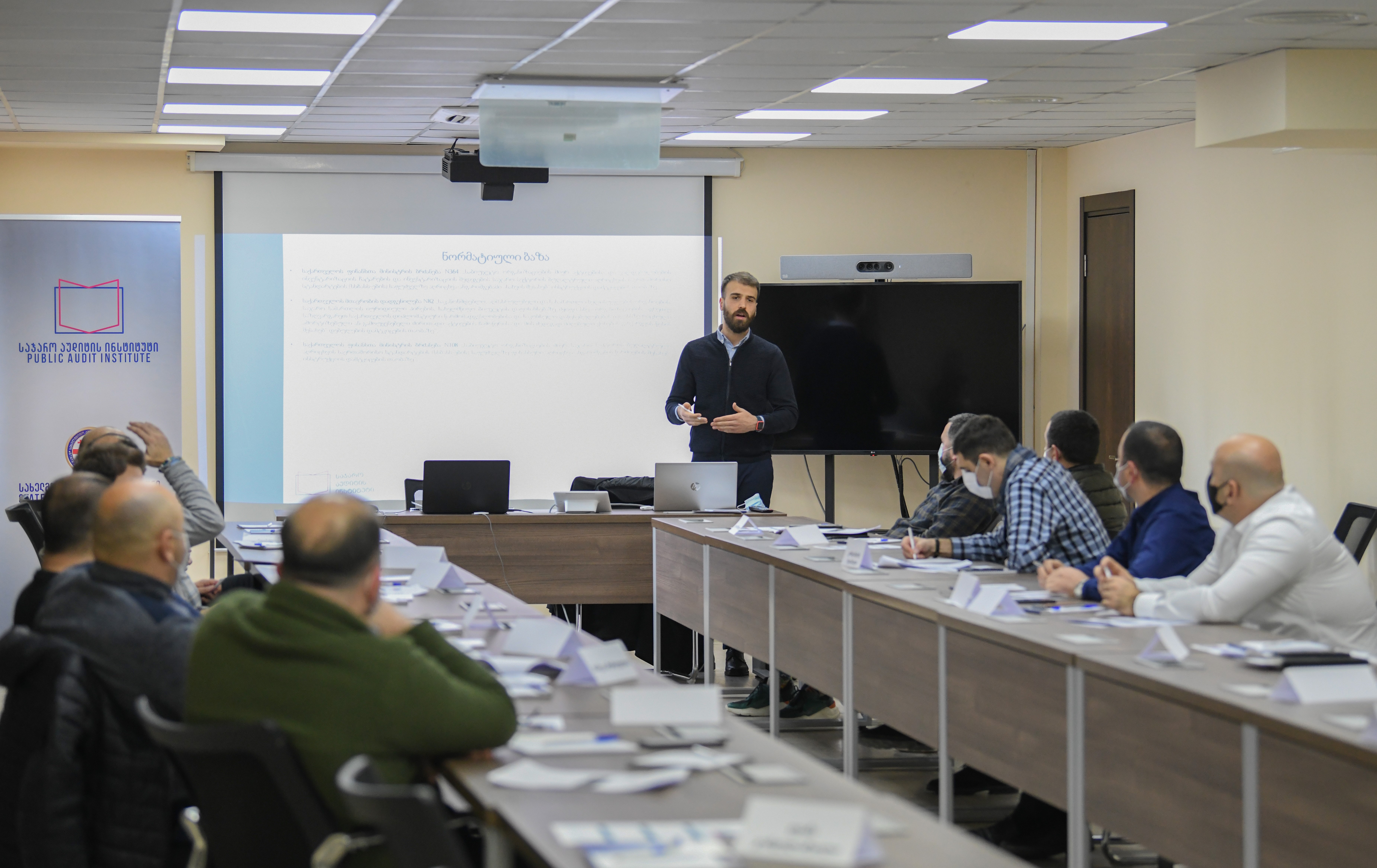 გენერალური პროკურატურის თანამშრომლებმა ინვენტარიზაციის მართვის ტრენინგი გაიარეს