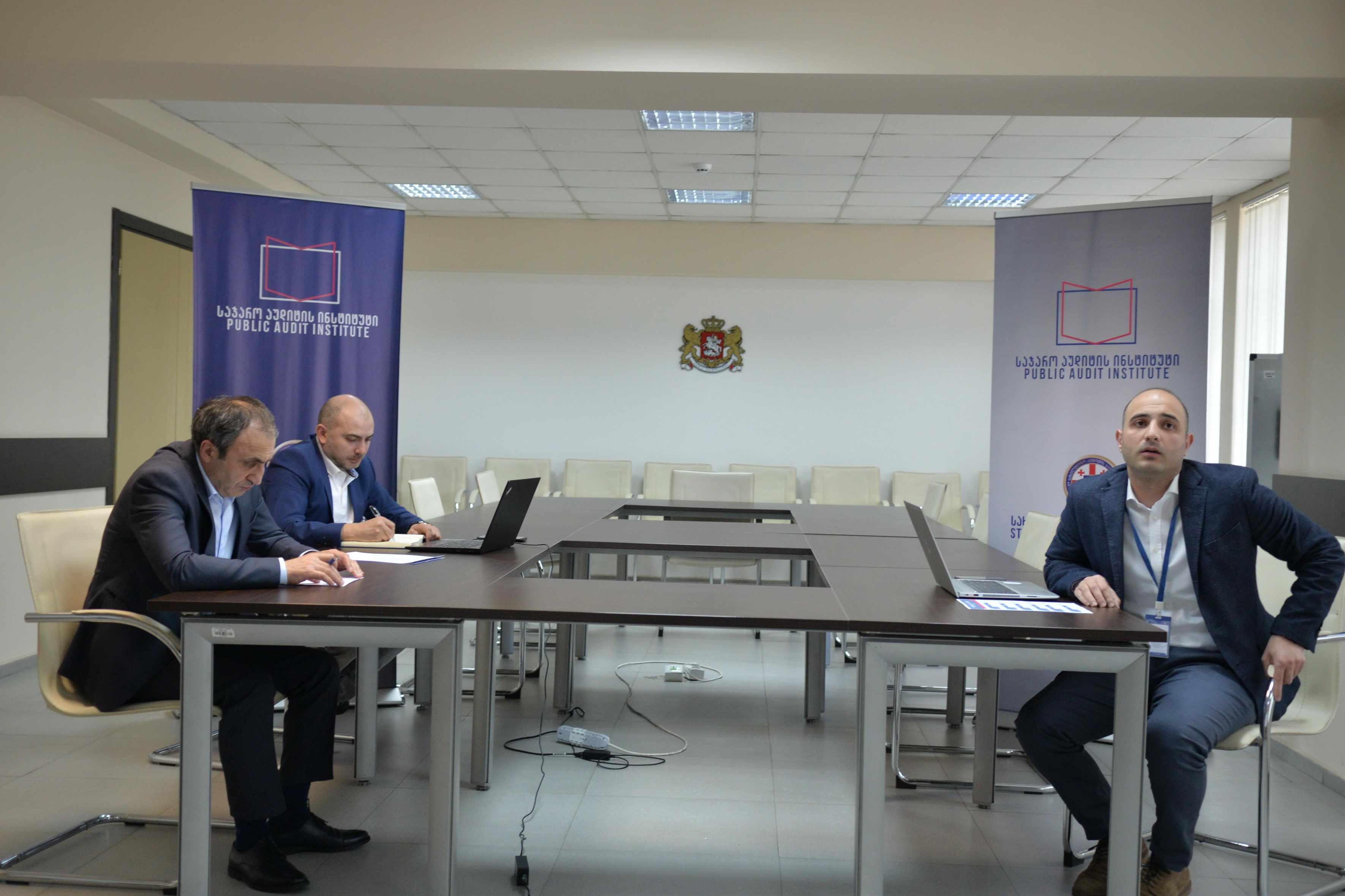 საჯარო აუდიტის ინსტიტუტმა საერთაშორისო აუდიტორულ კომპანიებთან ერთად ახალი პროექტი დაიწყო