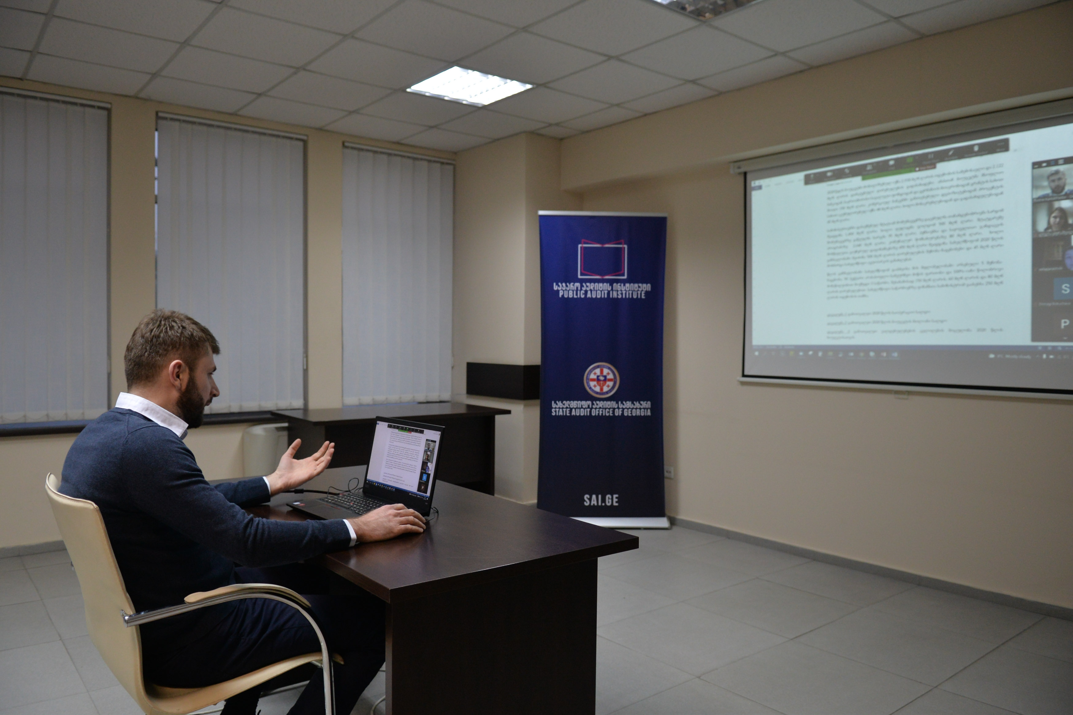 სერტიფიცირების პროგრამის საგაზაფხულო ნაკადმა ტრენინგები დაასრულა