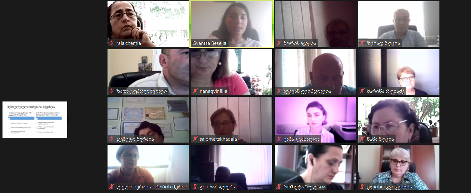 ხობის მერიის თანამშრომლები შეფასების სისტემის შესახებ ტრენინგს ესწრებიან.