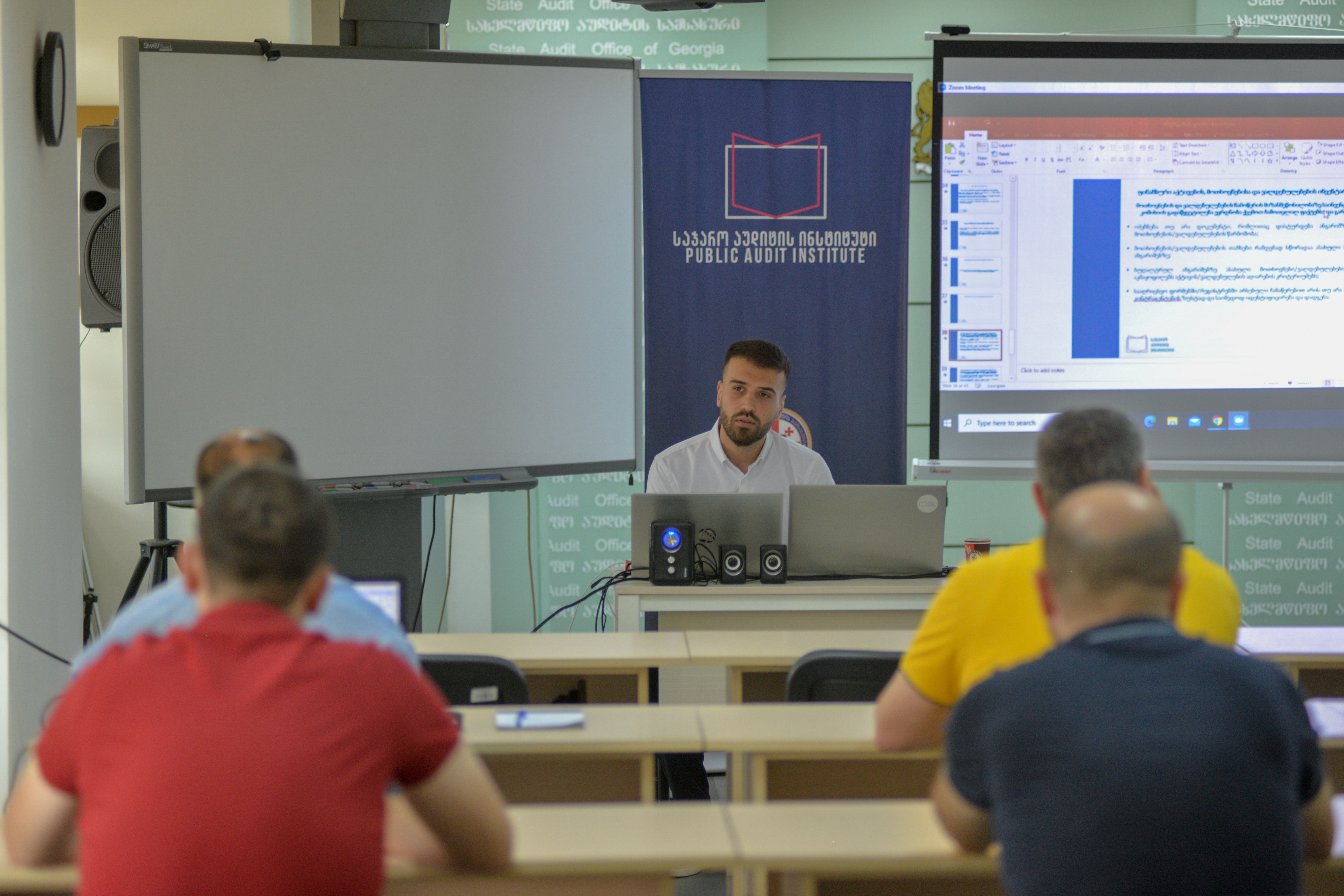 ტრენინგკურსი „ინვენტარიზაციის პროცესის მართვა საბიუჯეტო ორგანიზაციაში“ დასრულდა