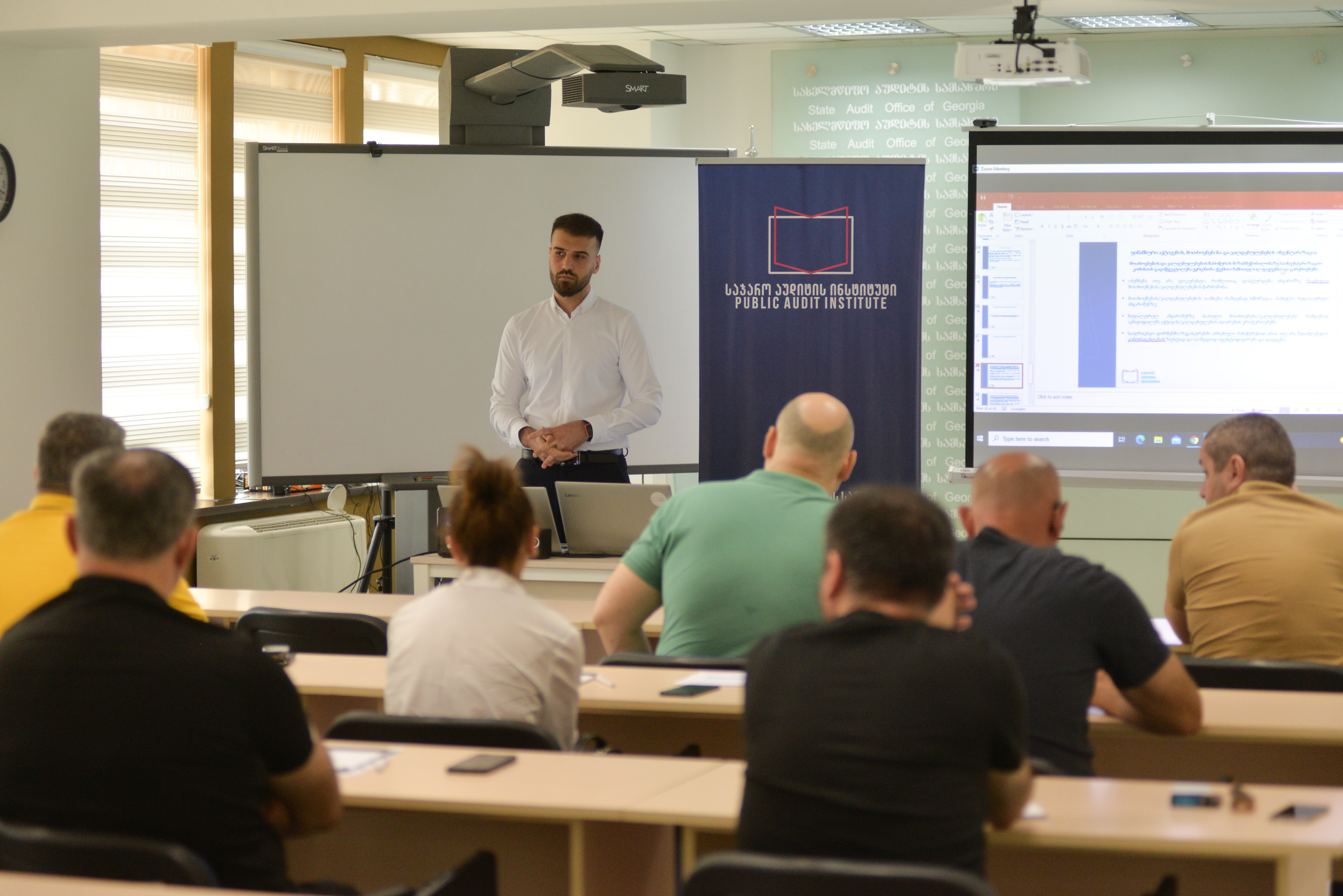 ტრენინგკურსი „ინვენტარიზაციის პროცესის მართვა საბიუჯეტო ორგანიზაციაში“ დასრულდა