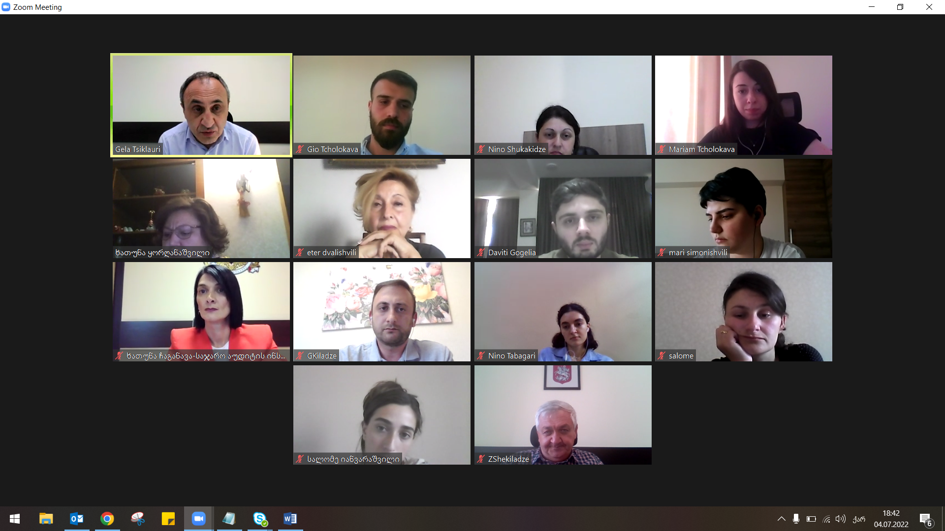  საჯარო სექტორის ბუღალტრული აღრიცხვის საერთაშორისო სტანდარტების ონლაინკურსი დაიწყო