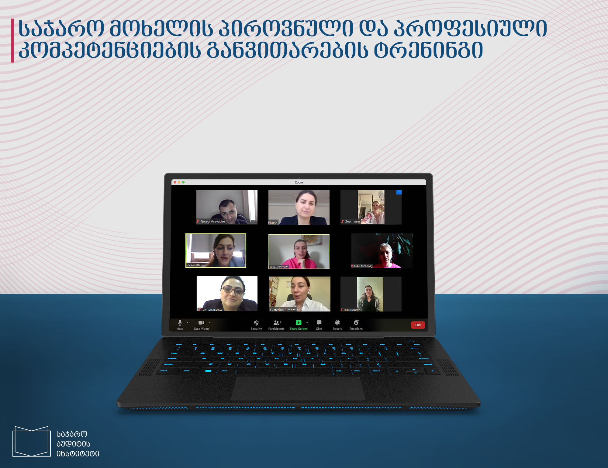 საჯარო მოხელის პიროვნული და პროფესიული კომპეტენციების განვითარების ონლაინკურსი 14-მა მსმენელმა გაიარა.